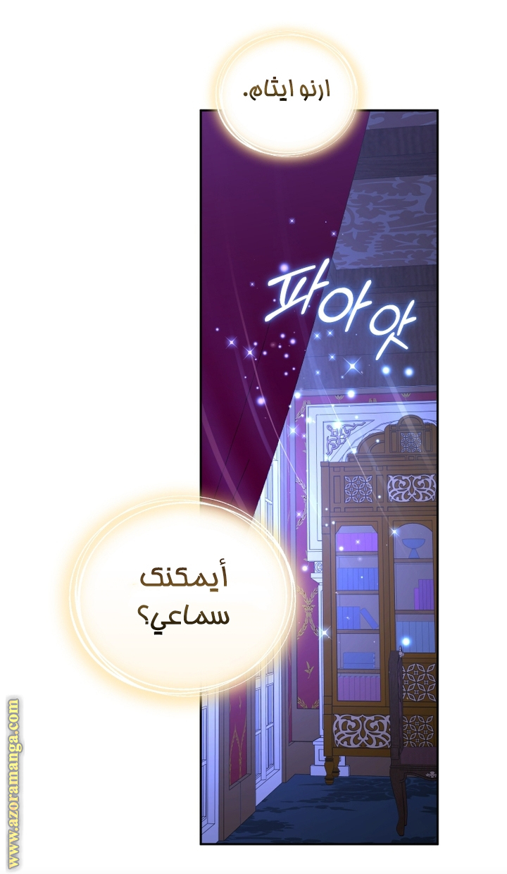 Read Raised by Villains AR Manga Online