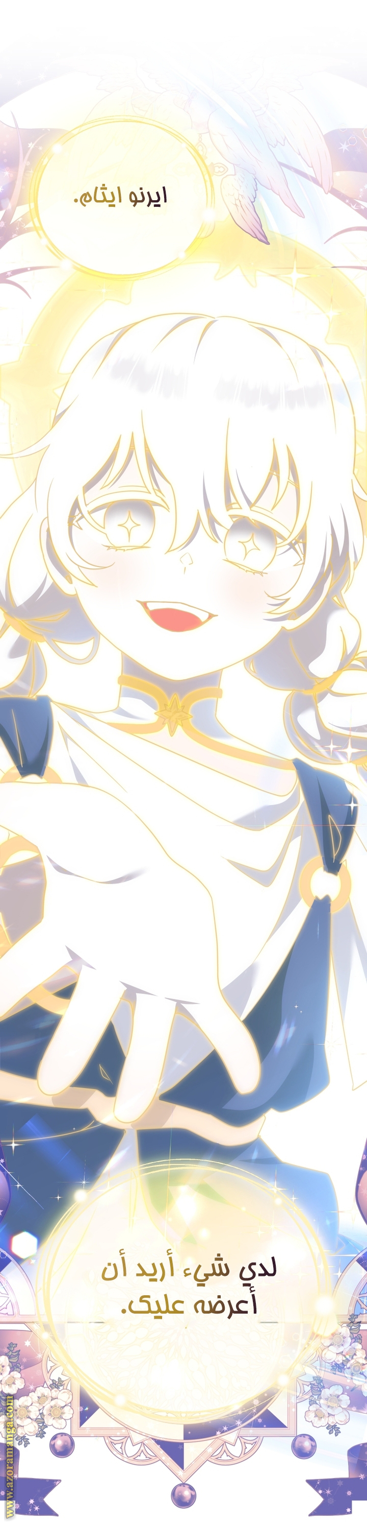 Read Raised by Villains AR Manga Online