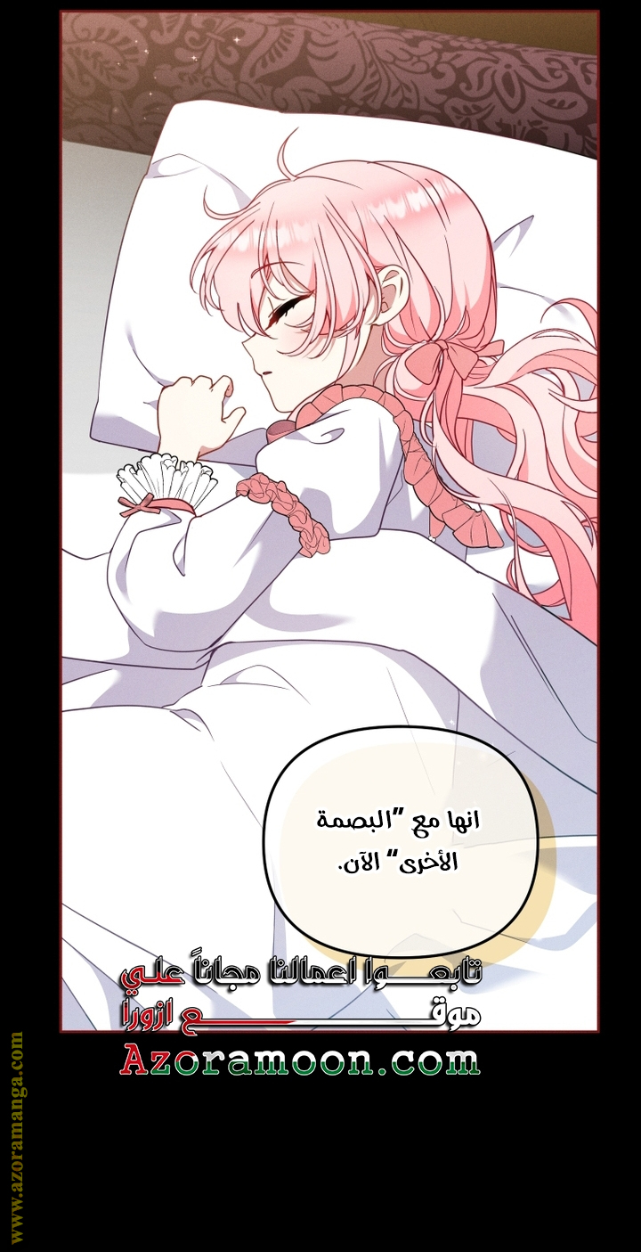 Read Raised by Villains AR Manga Online