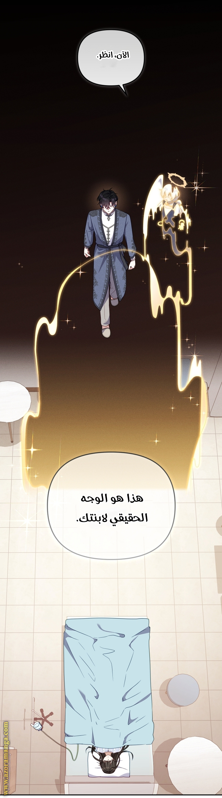 Read Raised by Villains AR Manga Online