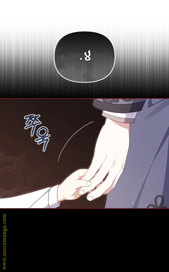 Read Raised by Villains AR Manga Online