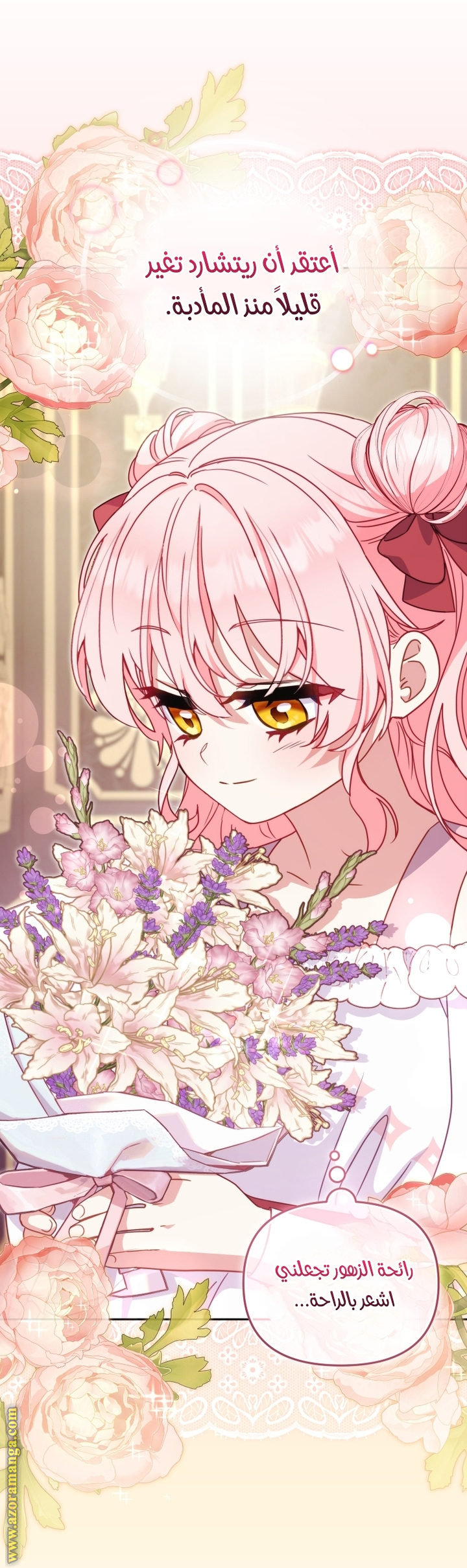 Read Raised by Villains AR Manga Online