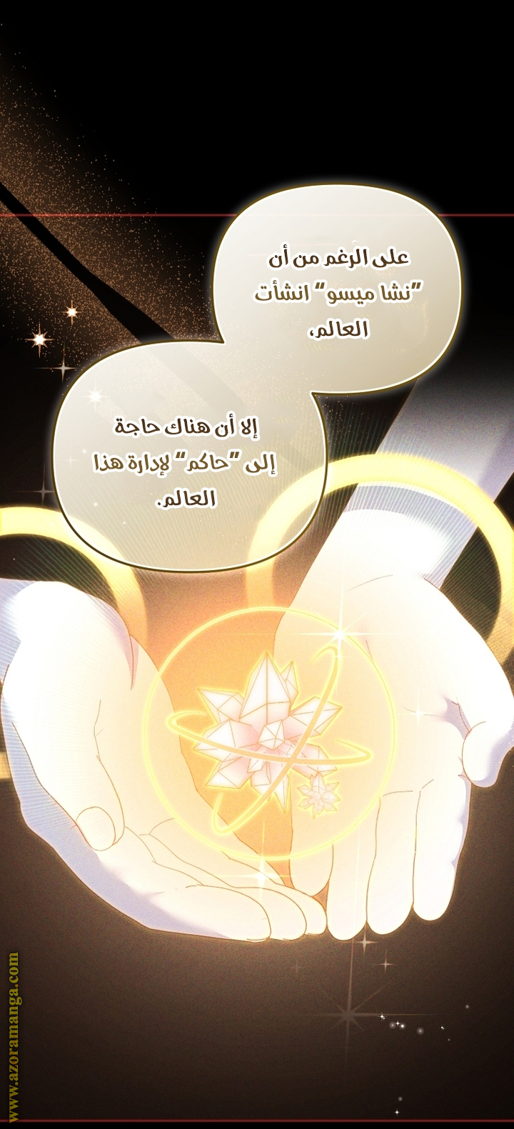 Read Raised by Villains AR Manga Online