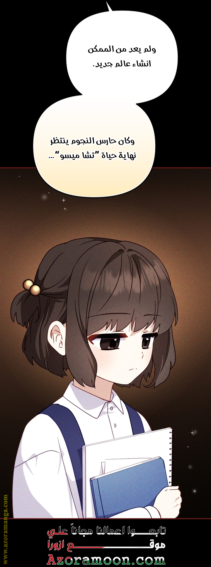 Read Raised by Villains AR Manga Online