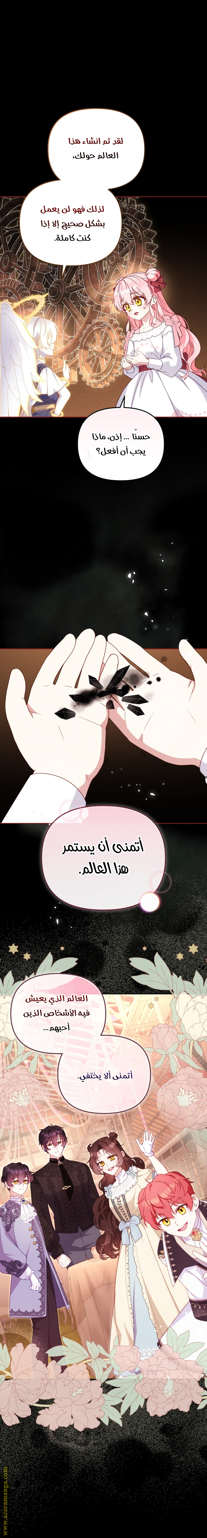 Read Raised by Villains AR Manga Online