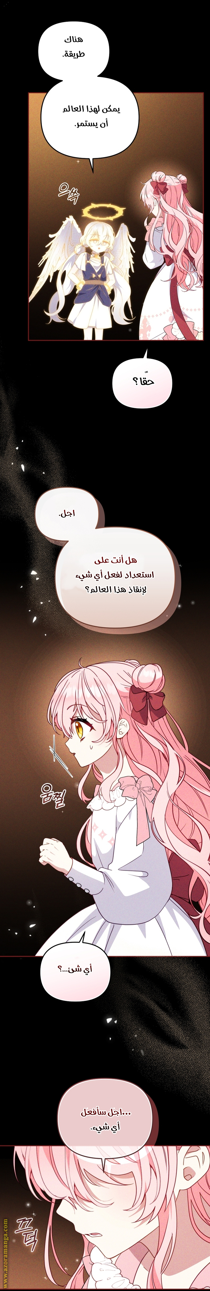 Read Raised by Villains AR Manga Online