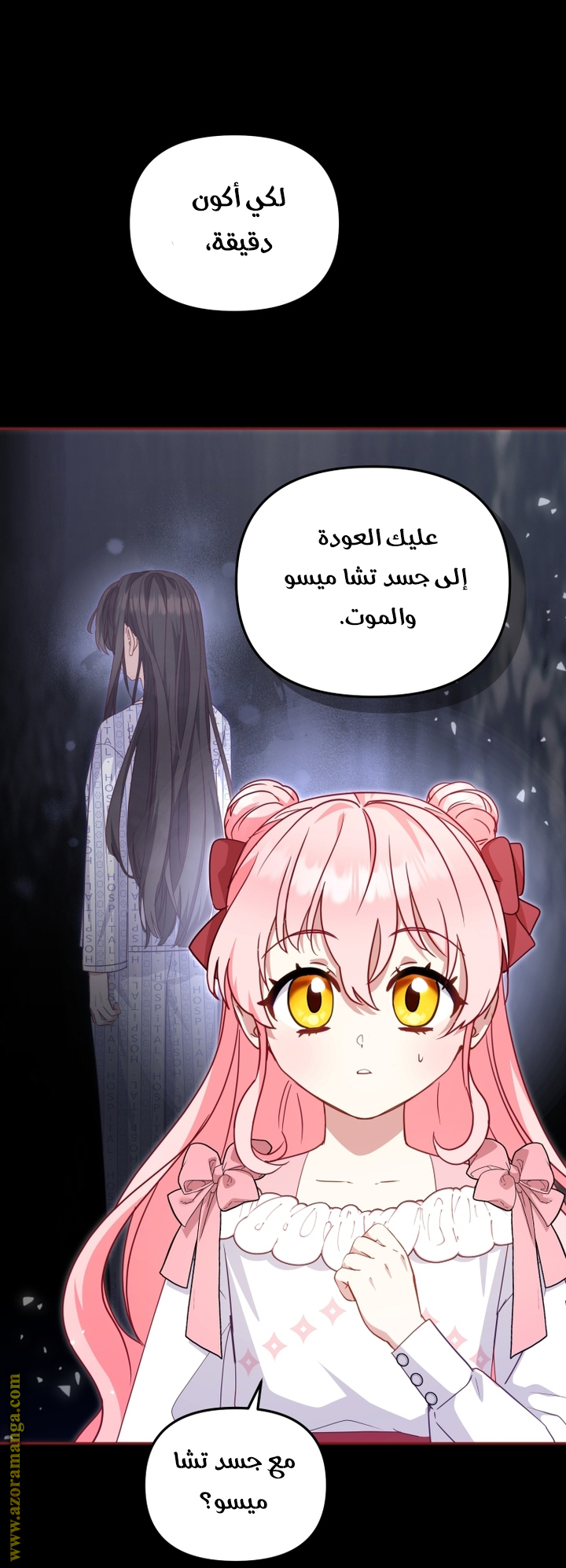 Read Raised by Villains AR Manga Online