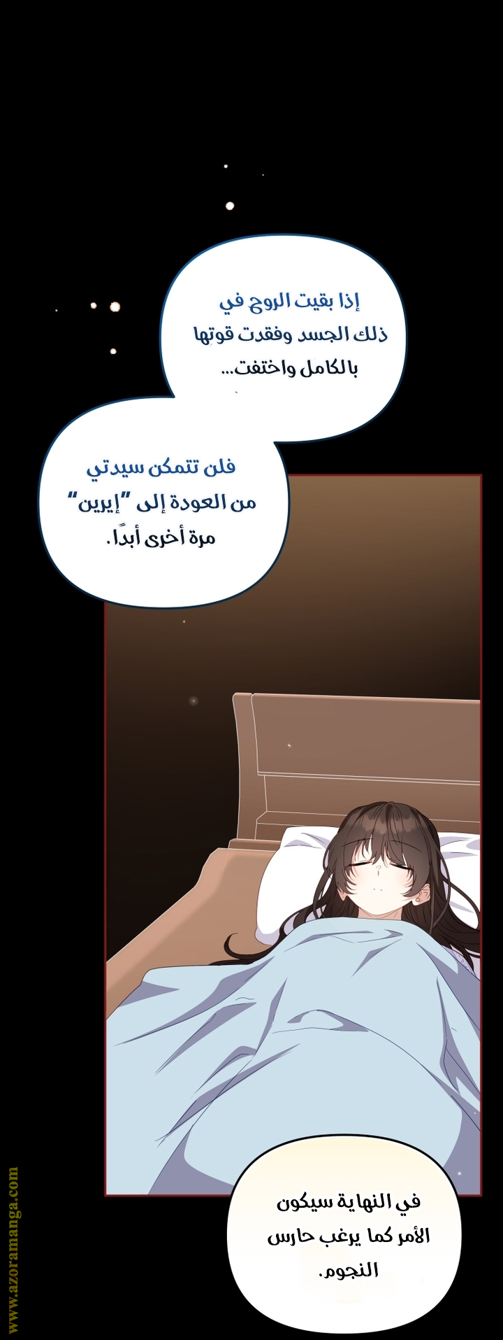 Read Raised by Villains AR Manga Online