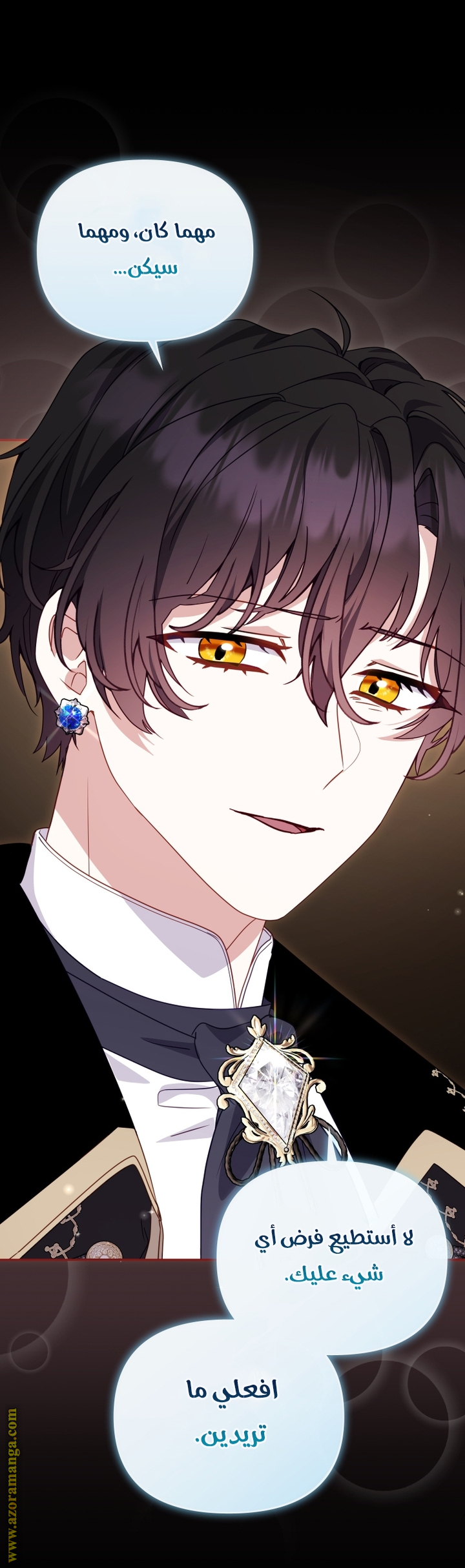 Read Raised by Villains AR Manga Online