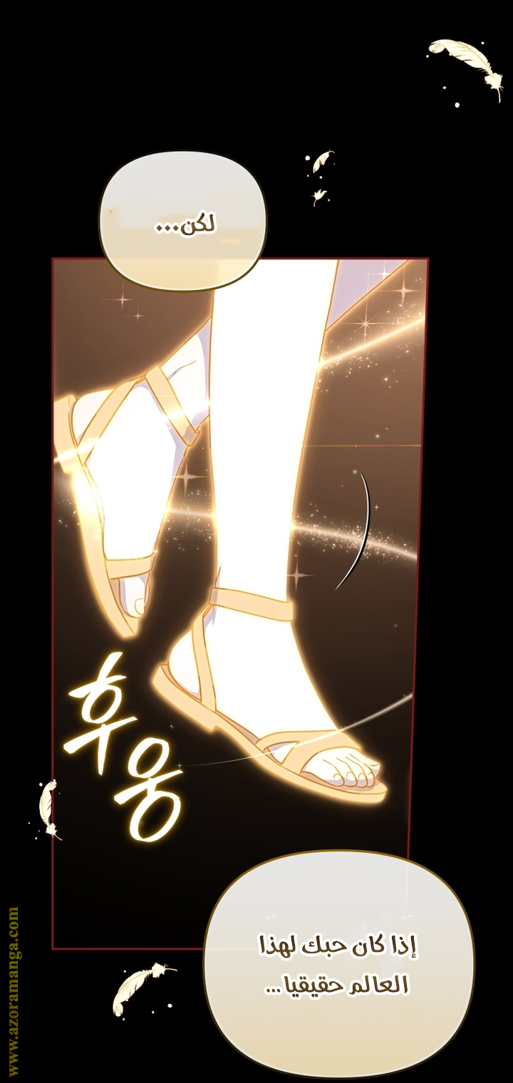 Read Raised by Villains AR Manga Online