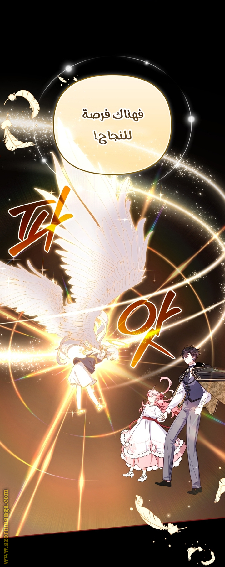 Read Raised by Villains AR Manga Online