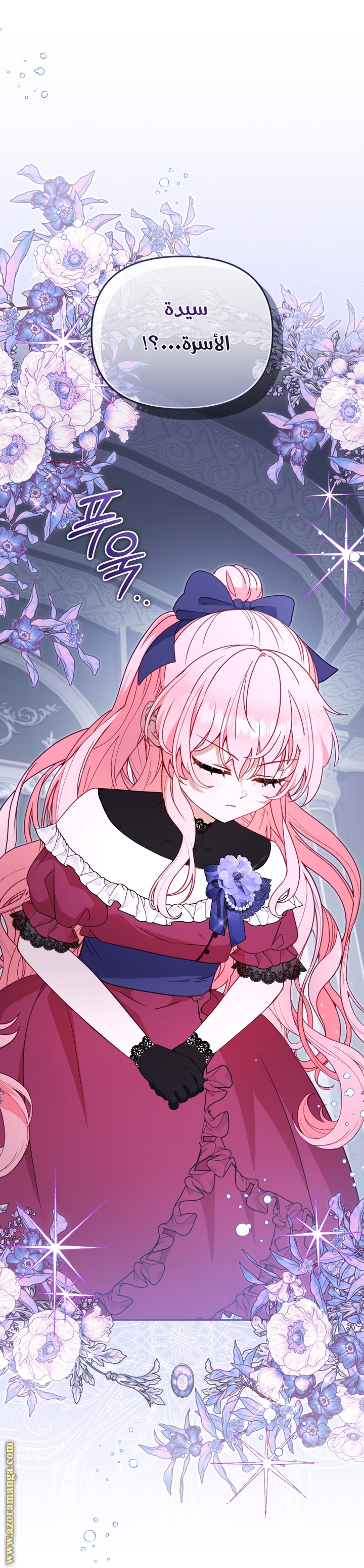 Read Raised by Villains AR Manga Online