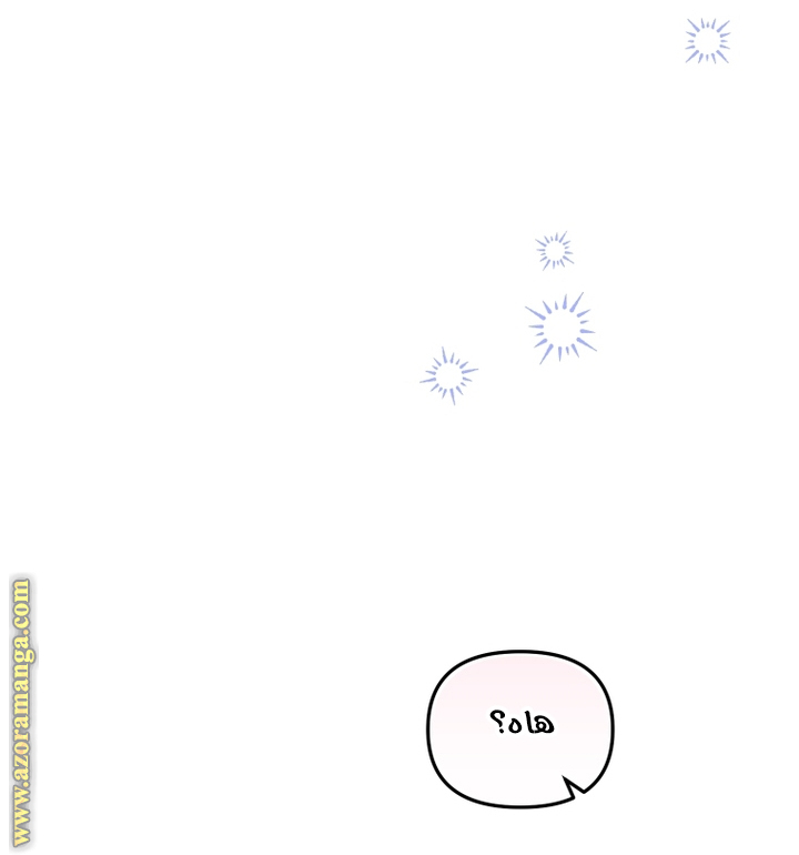 Read Raised by Villains AR Manga Online