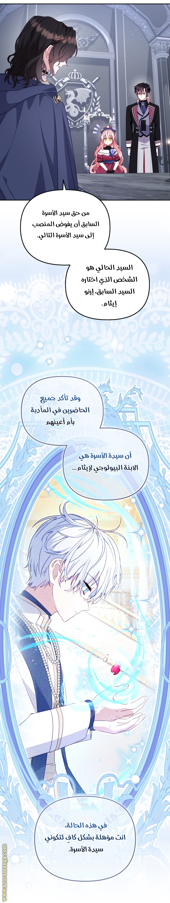 Read Raised by Villains AR Manga Online