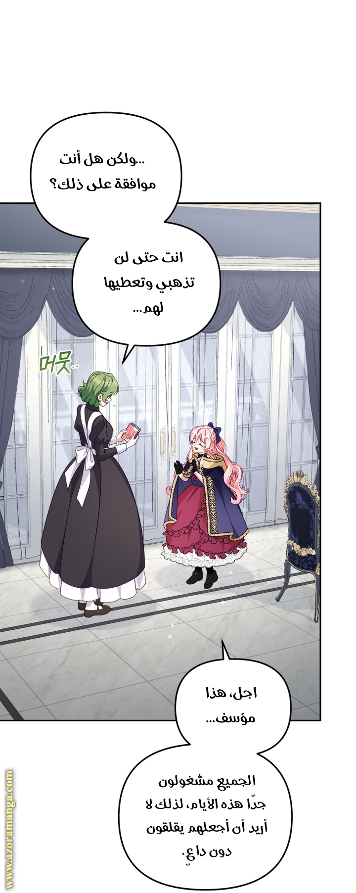 Read Raised by Villains AR Manga Online