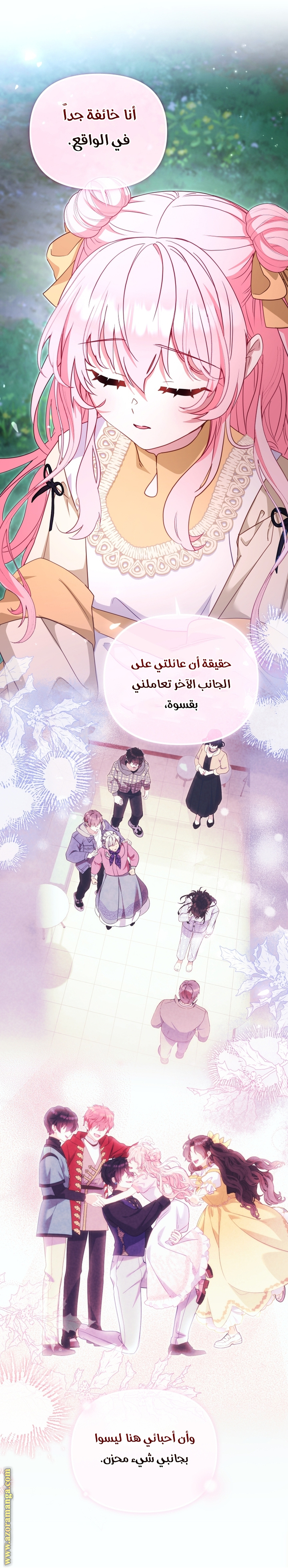 Read Raised by Villains AR Manga Online