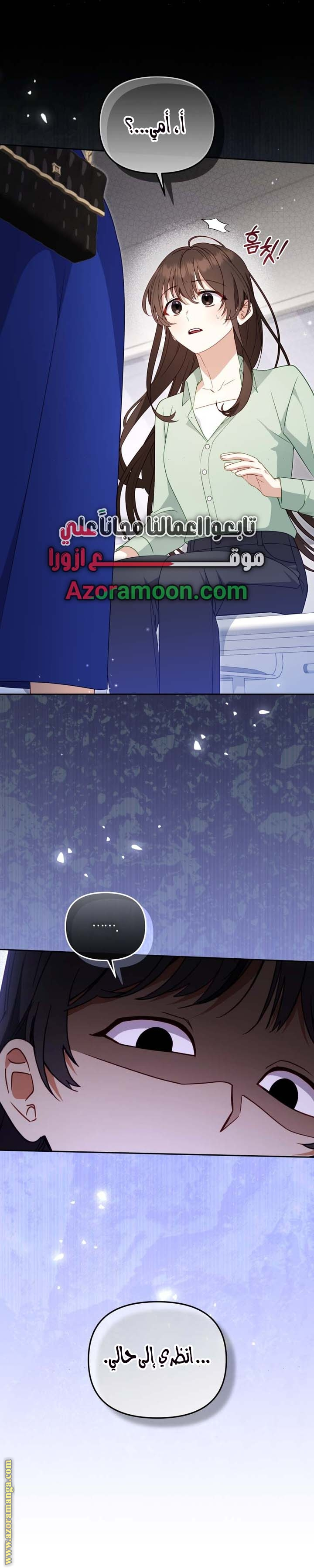 Read Raised by Villains AR Manga Online