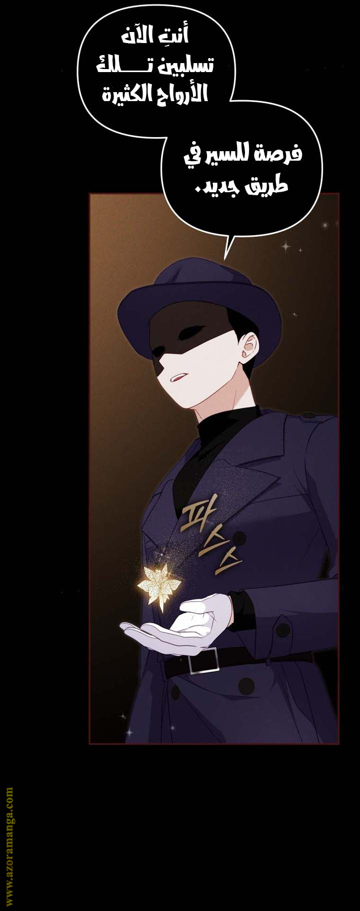 Read Raised by Villains AR Manga Online