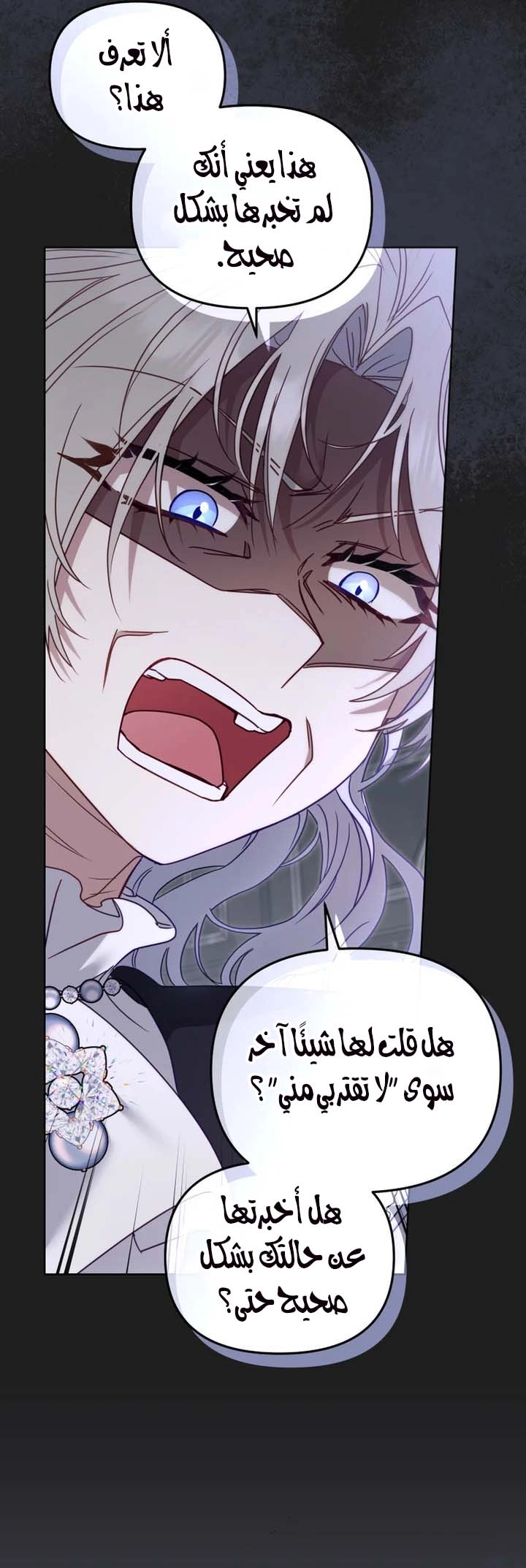 Read Raised by Villains AR Manga Online