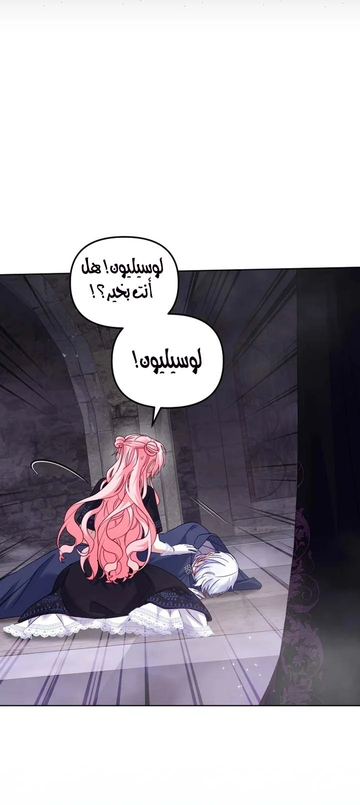 Read Raised by Villains AR Manga Online