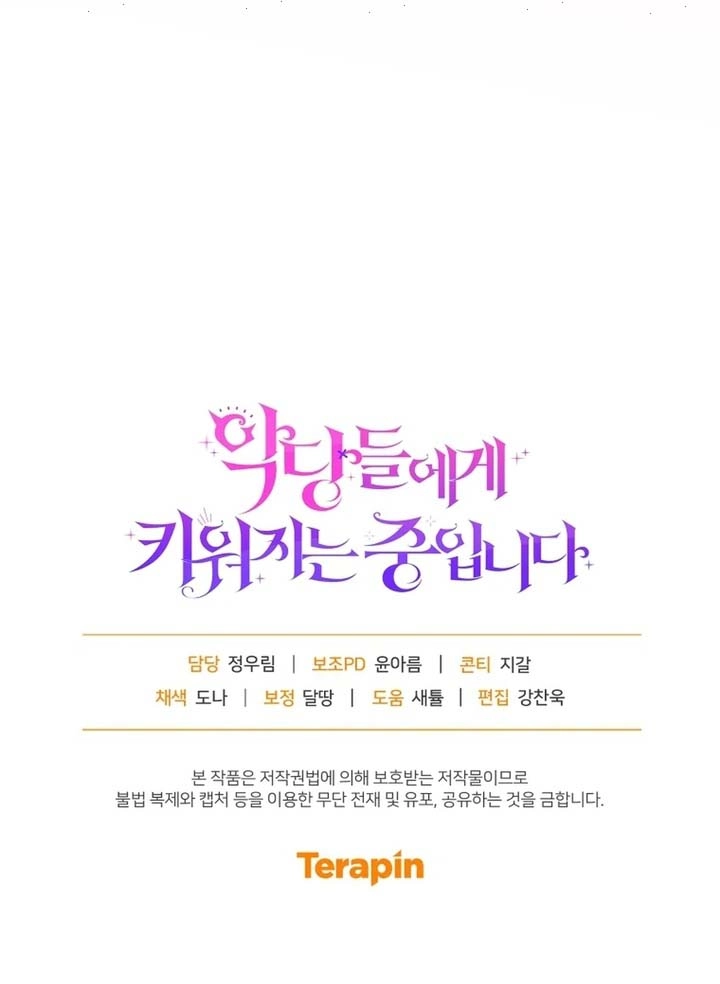 Read Raised by Villains AR Manga Online