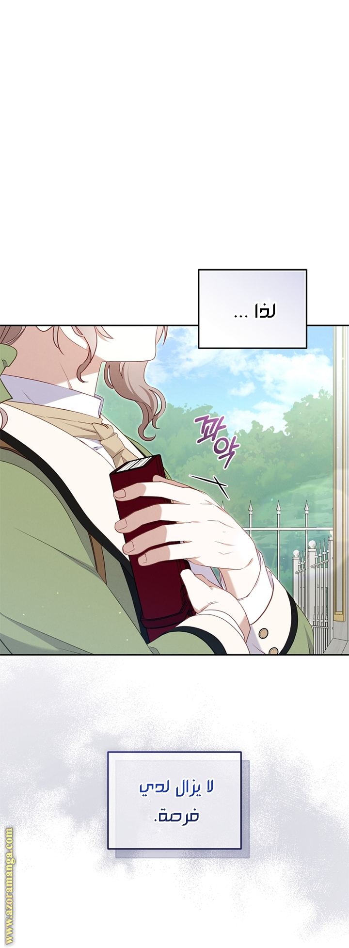 Read Raised by Villains AR Manga Online