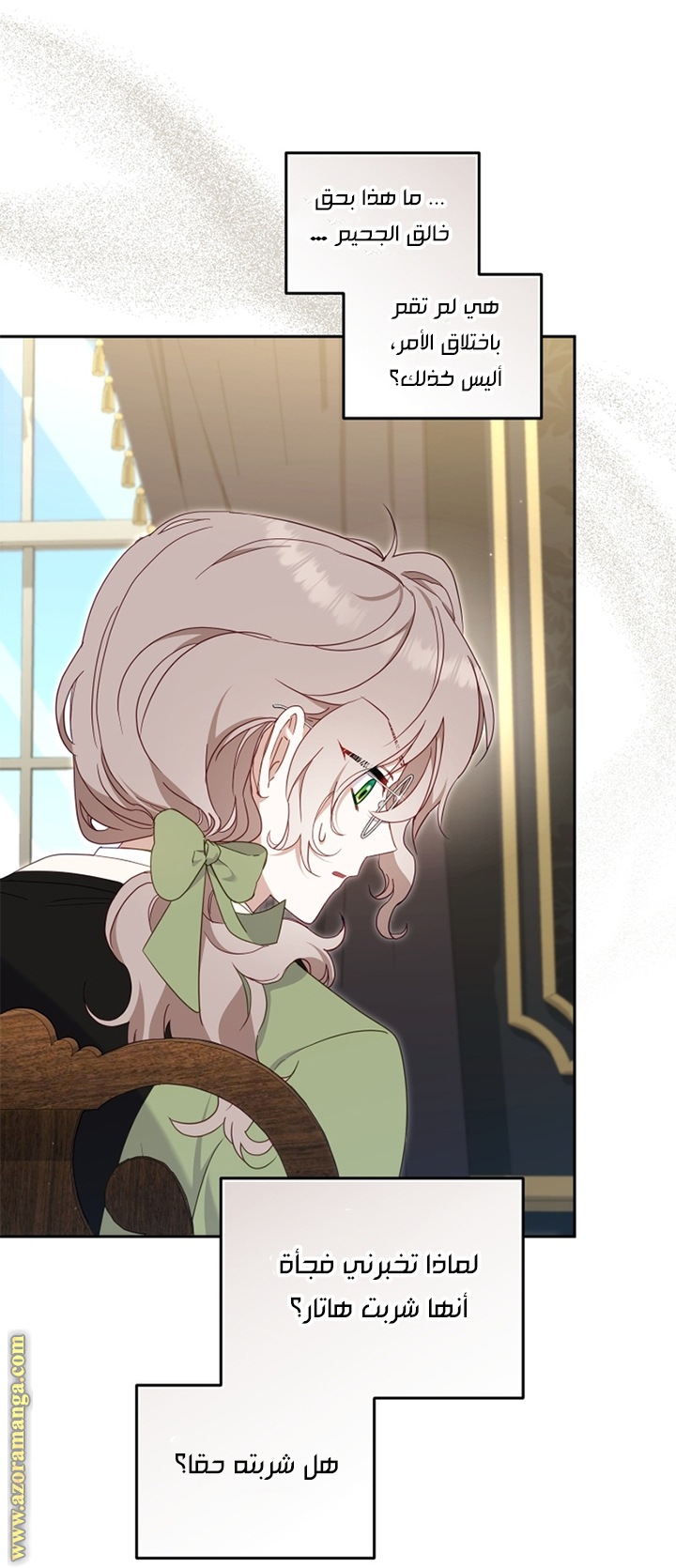 Read Raised by Villains AR Manga Online