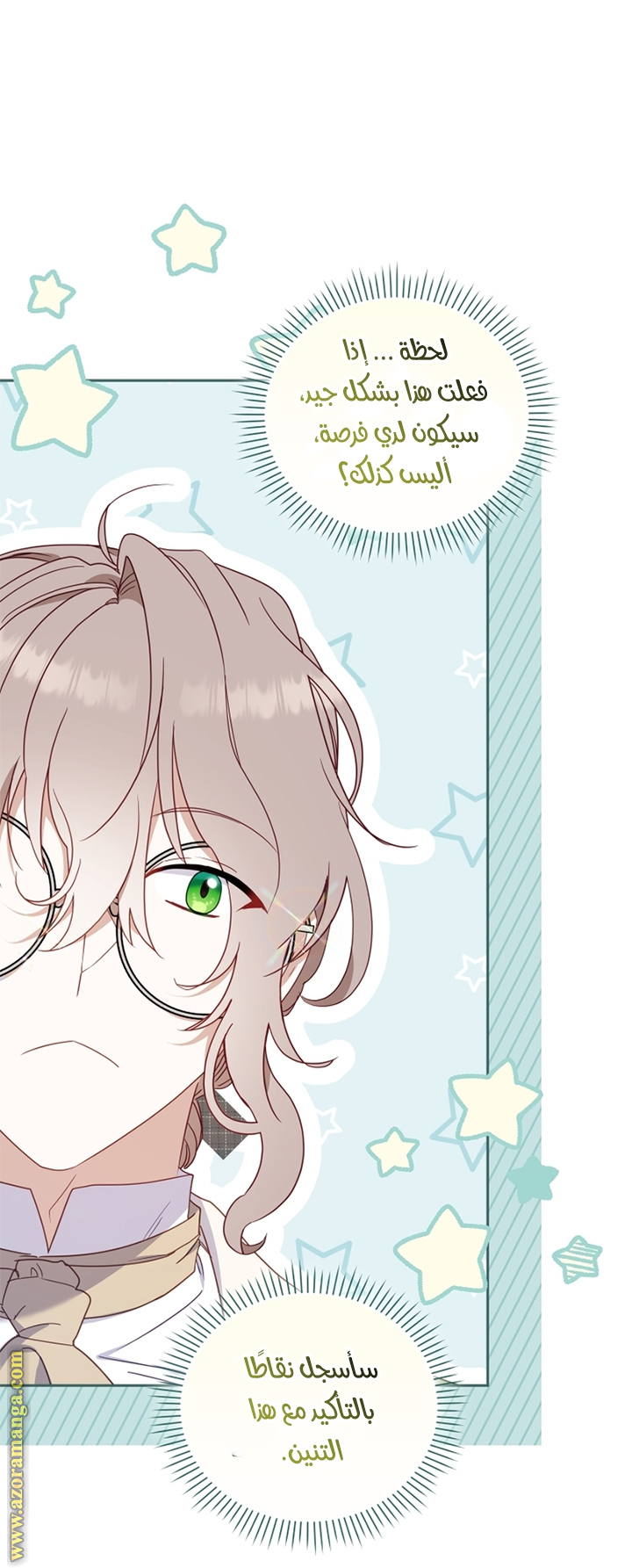 Read Raised by Villains AR Manga Online