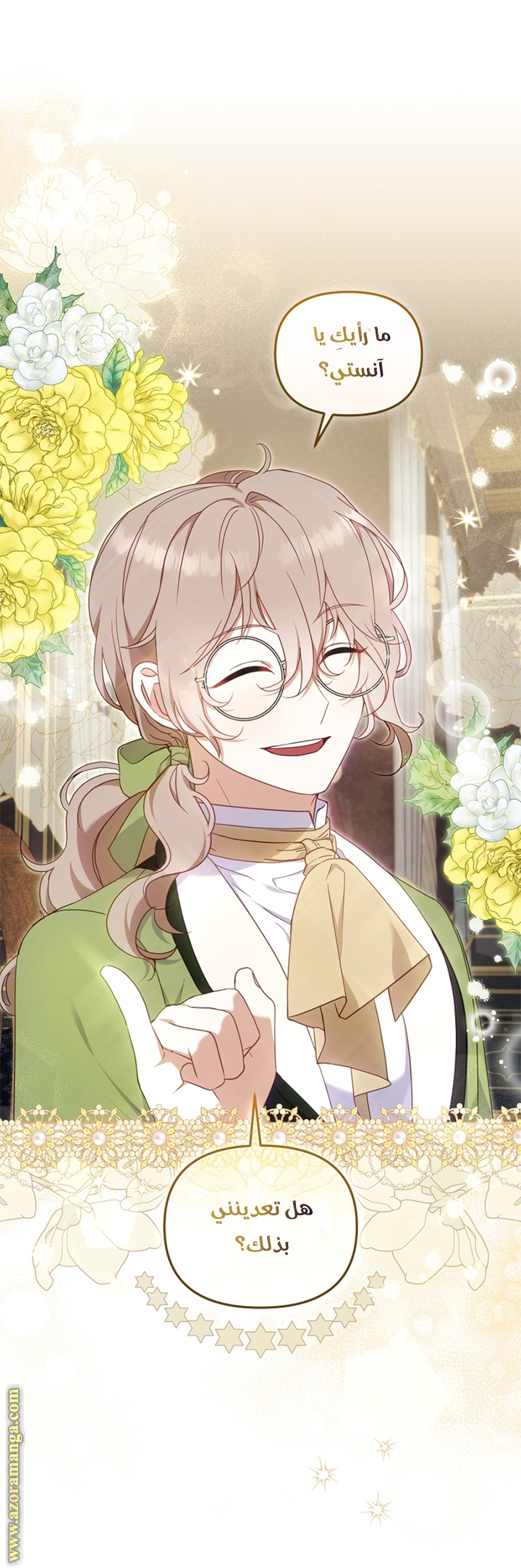 Read Raised by Villains AR Manga Online