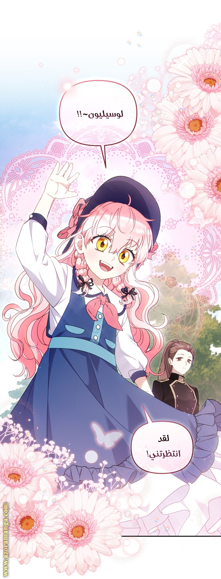 Read Raised by Villains AR Manga Online