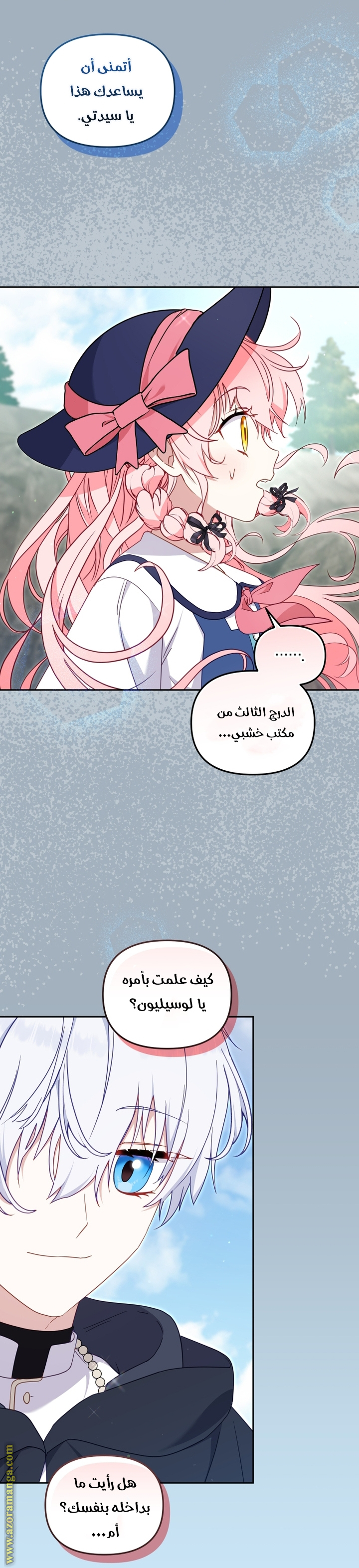 Read Raised by Villains AR Manga Online