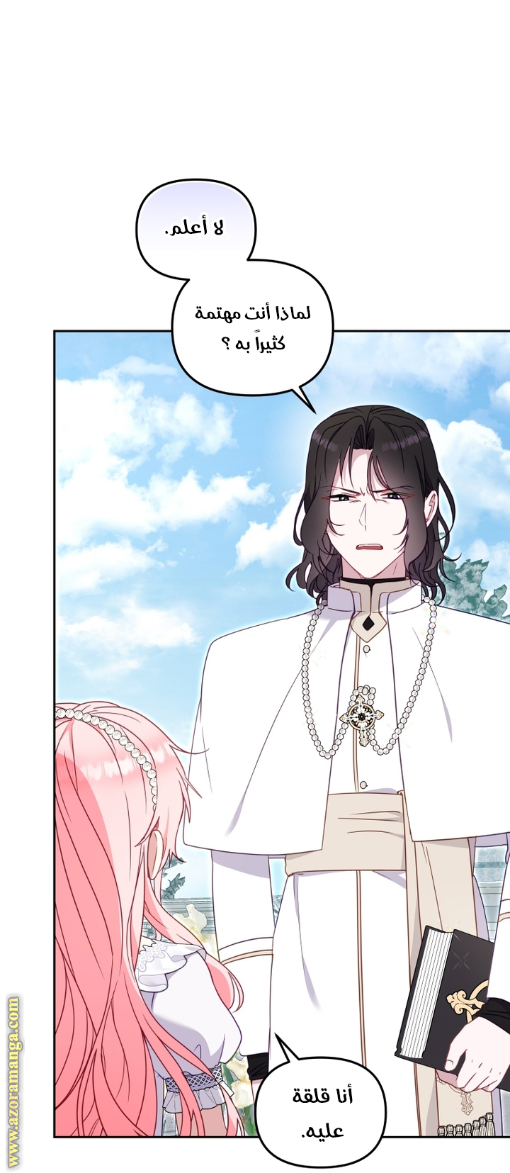 Read Raised by Villains AR Manga Online