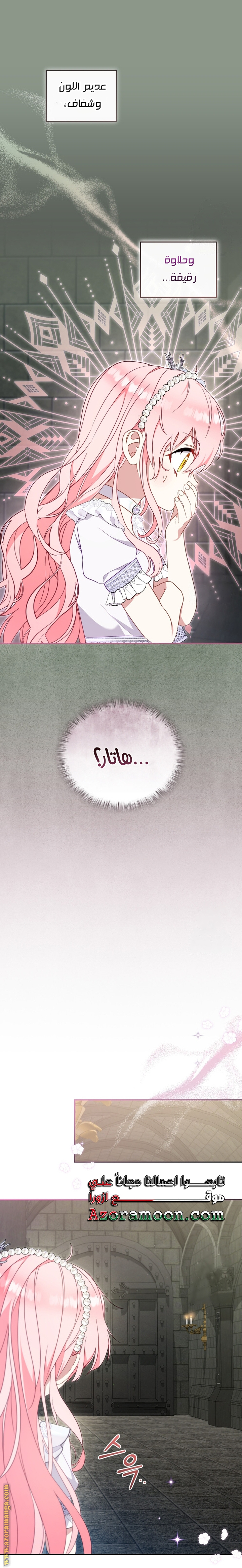 Read Raised by Villains AR Manga Online