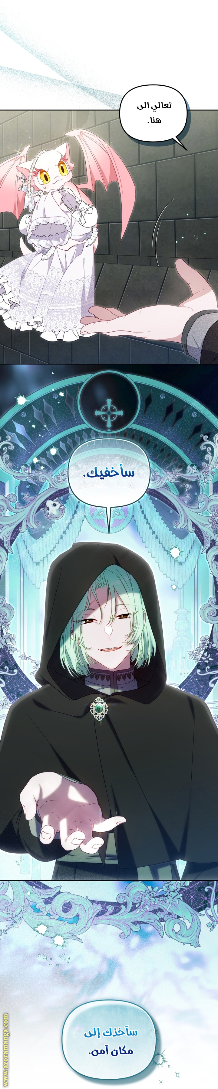 Read Raised by Villains AR Manga Online