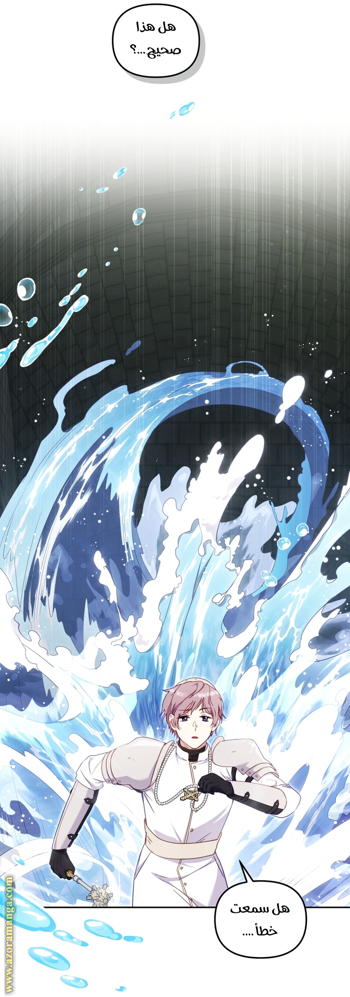 Read Raised by Villains AR Manga Online