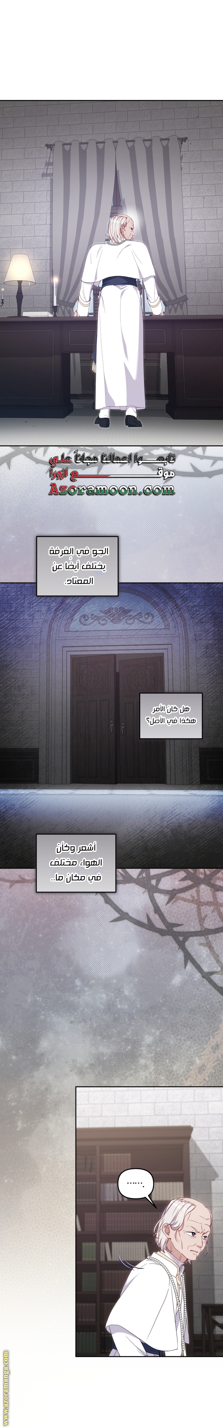 Read Raised by Villains AR Manga Online