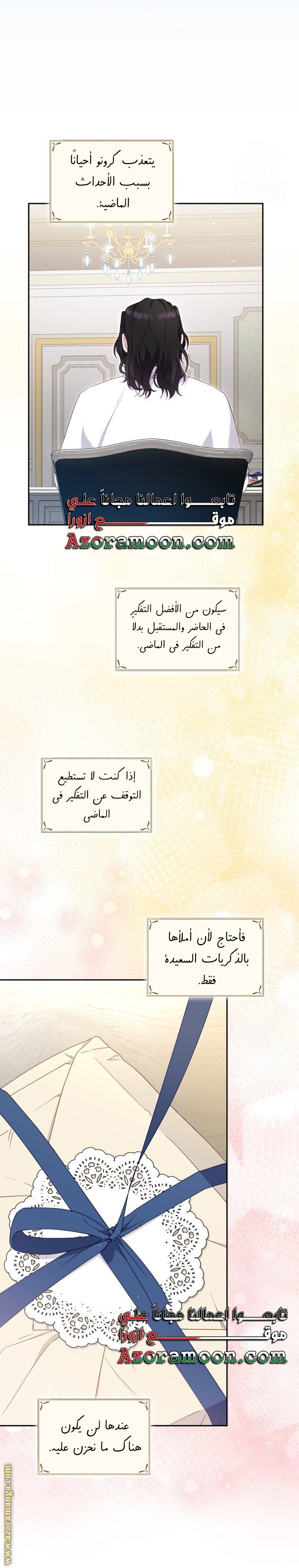 Read Raised by Villains AR Manga Online