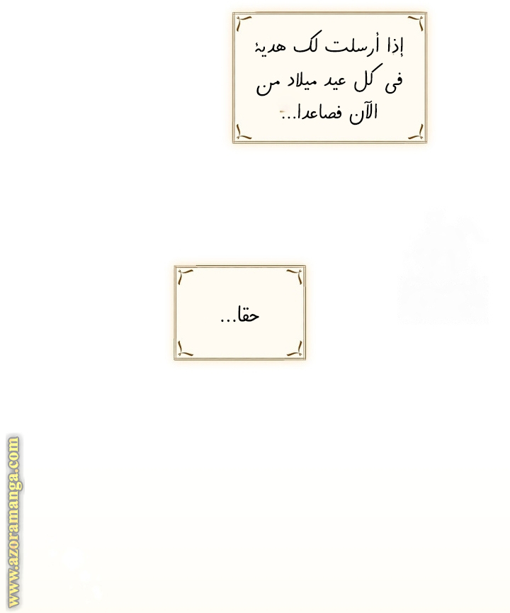 Read Raised by Villains AR Manga Online