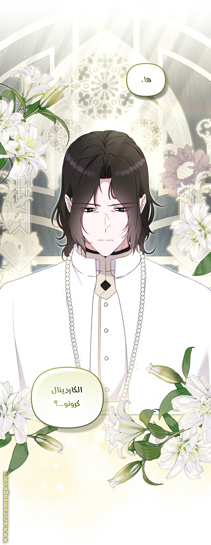 Read Raised by Villains AR Manga Online