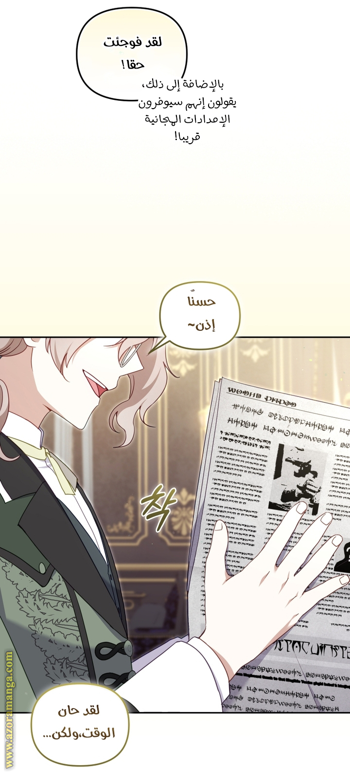 Read Raised by Villains AR Manga Online