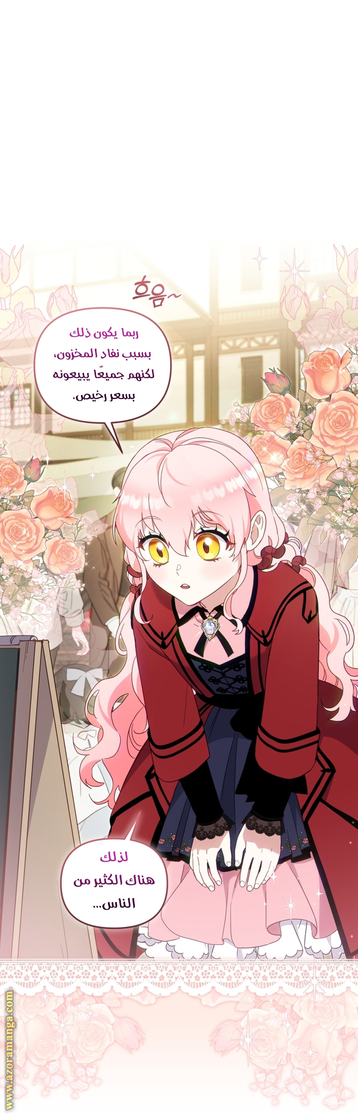 Read Raised by Villains AR Manga Online