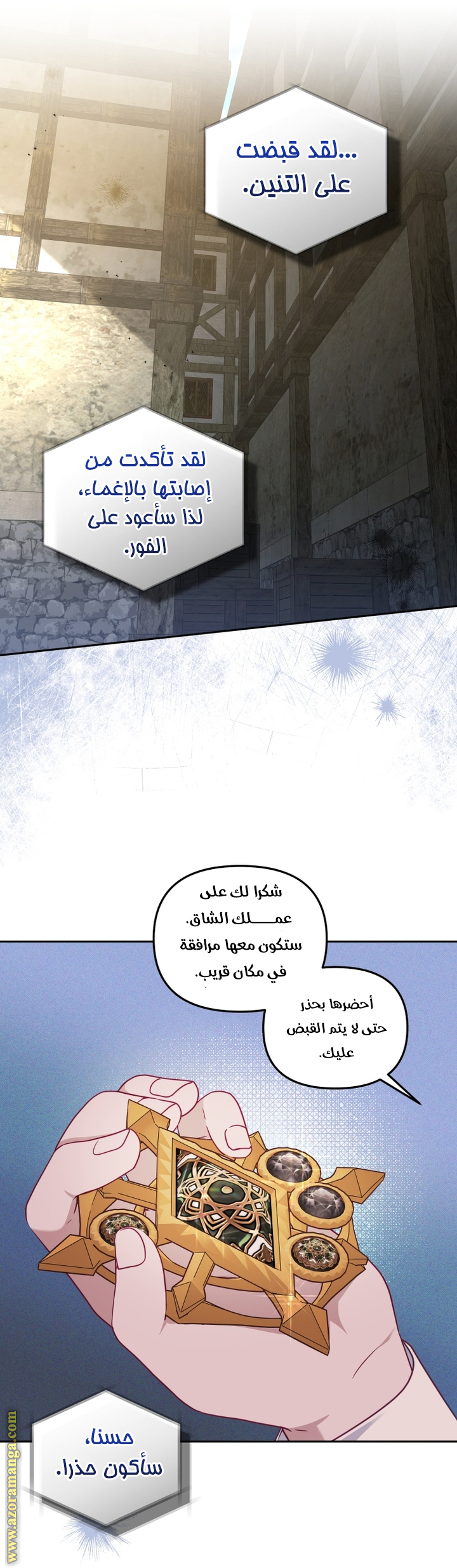 Read Raised by Villains AR Manga Online