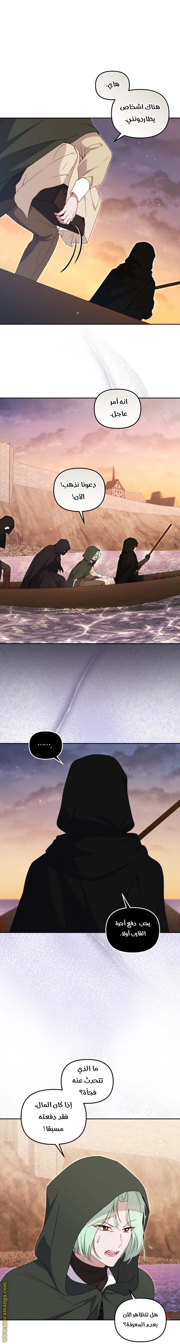 Read Raised by Villains AR Manga Online