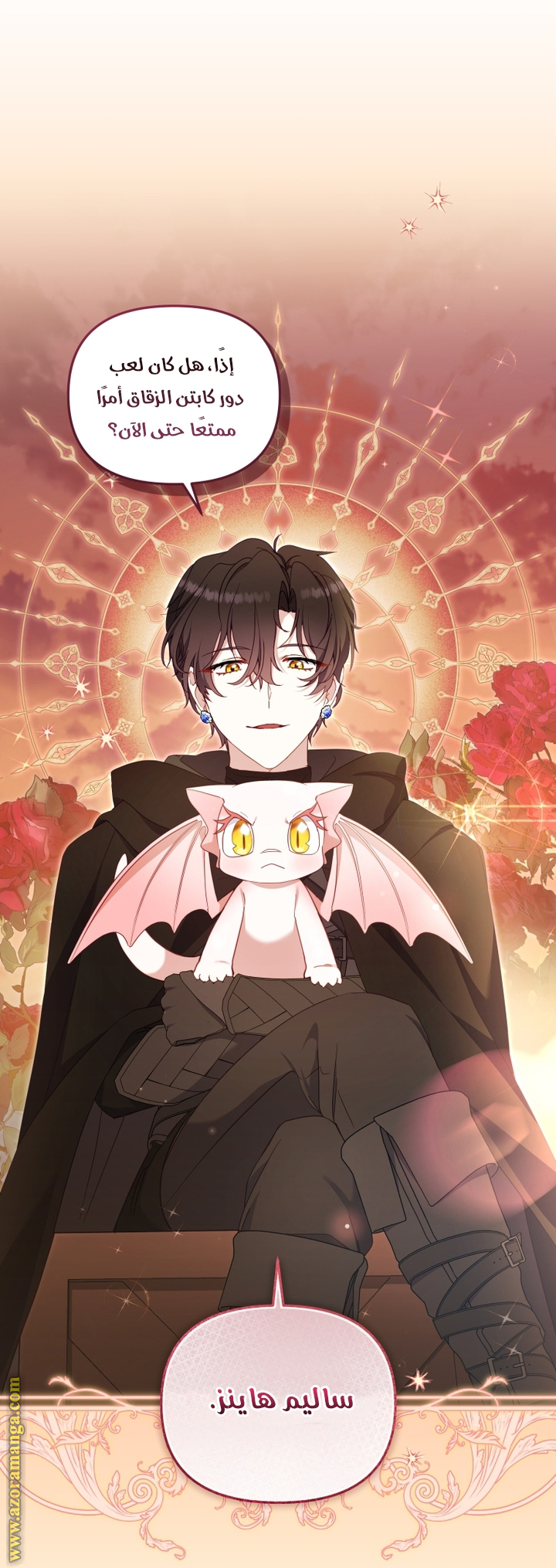 Read Raised by Villains AR Manga Online