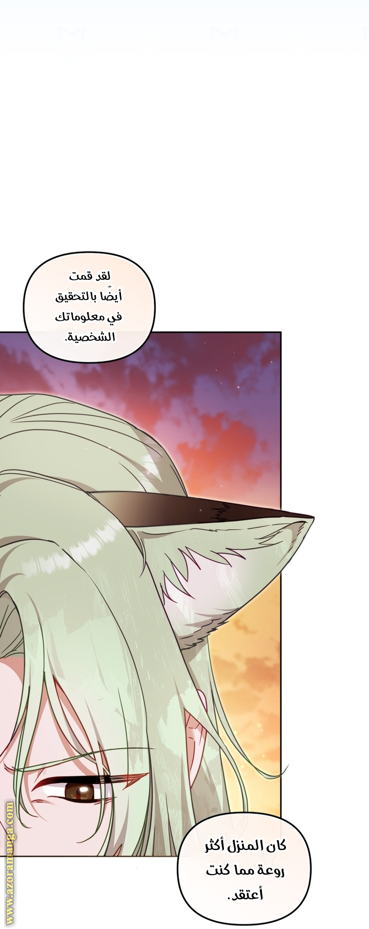 Read Raised by Villains AR Manga Online