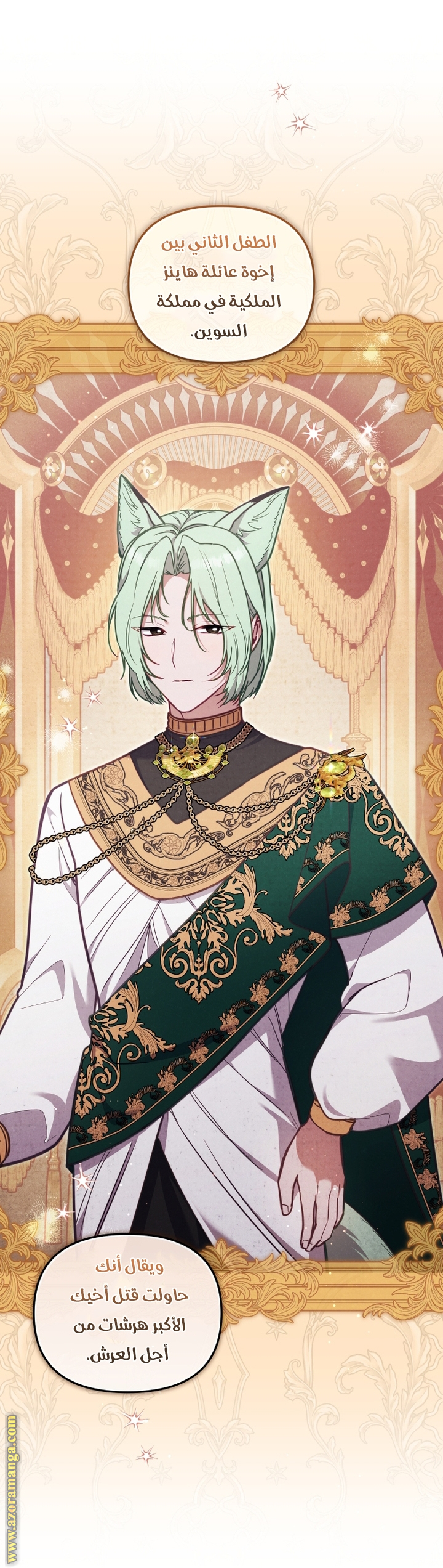 Read Raised by Villains AR Manga Online