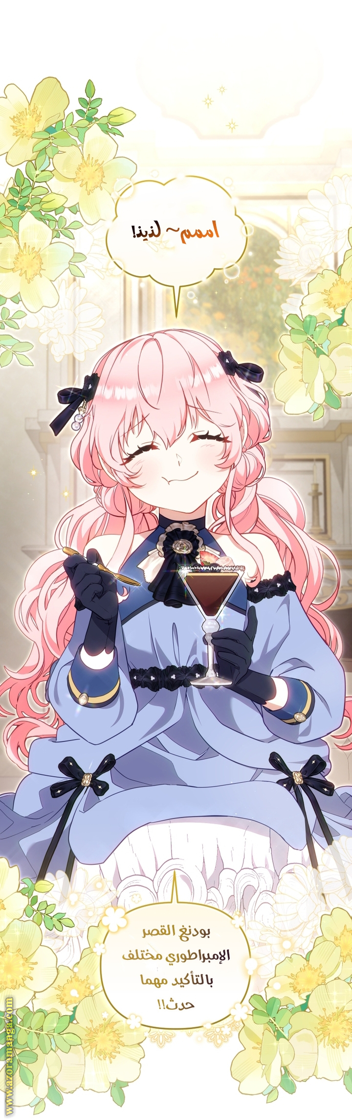 Read Raised by Villains AR Manga Online