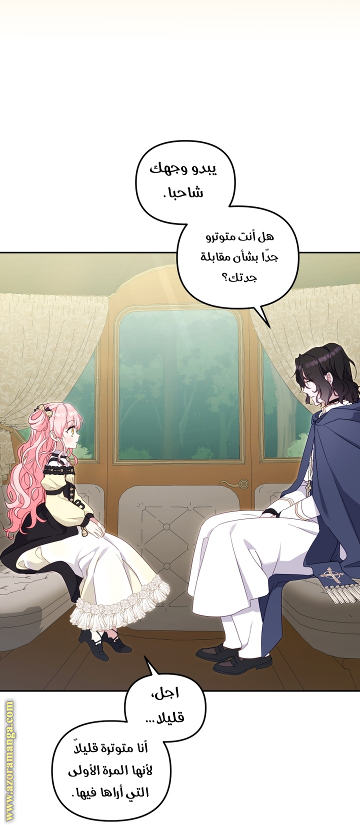 Read Raised by Villains AR Manga Online