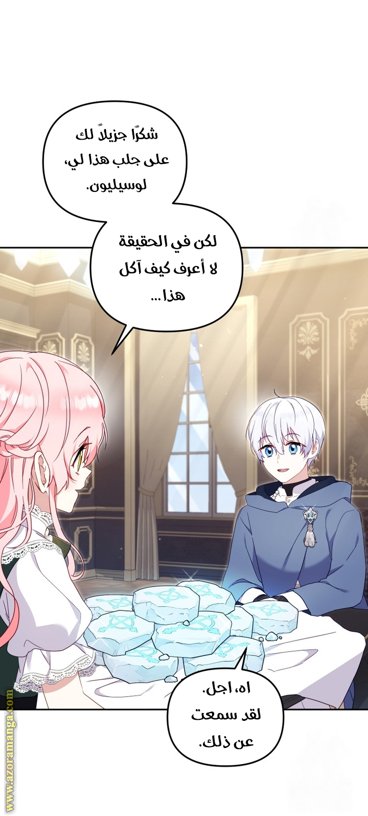 Read Raised by Villains AR Manga Online