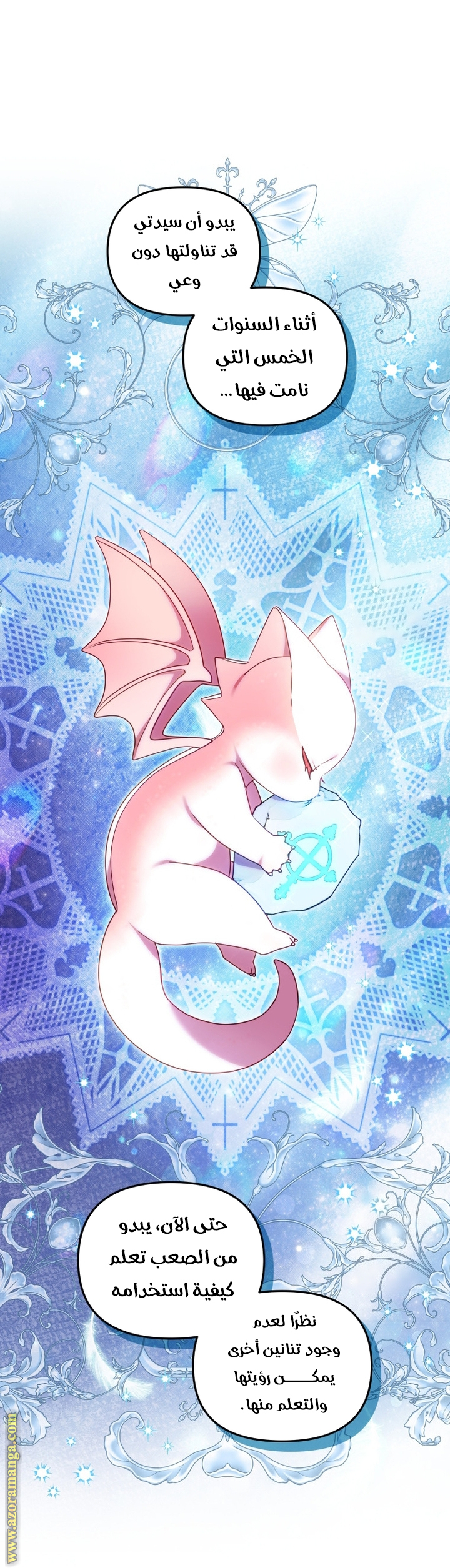 Read Raised by Villains AR Manga Online